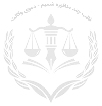 پخش